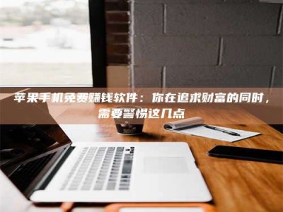 惠东2019卫生资格考试药学中级报考指南与经验分享