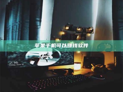 惠东⚠️第一次试药会不会有后遗症？答案在这里！意想不到的危害你可能不知道！